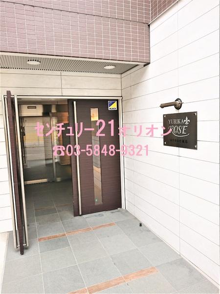 ユリカロゼ練馬／ユリカロゼネリマ