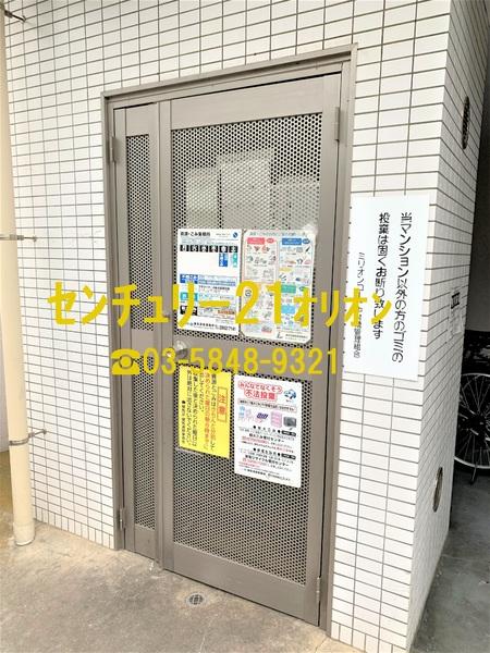 ミリオンコート中村橋（ナカムラバシ）