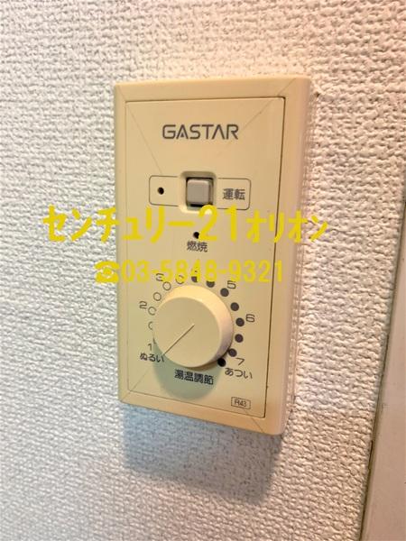 ミリオンコート中村橋（ナカムラバシ）