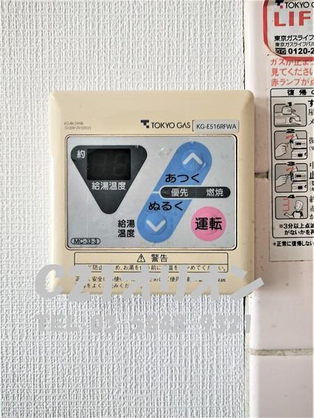 トラスティ鷺宮／トラスティサギノミヤ