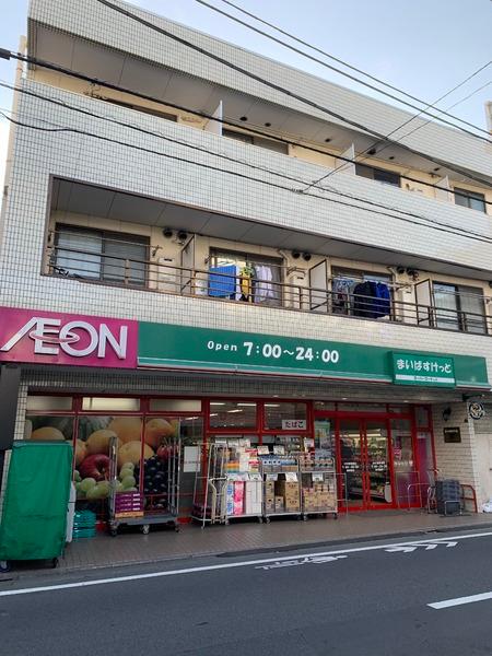 フェリスソニア／フェリスソニア(まいばすけっと中村橋駅南店)