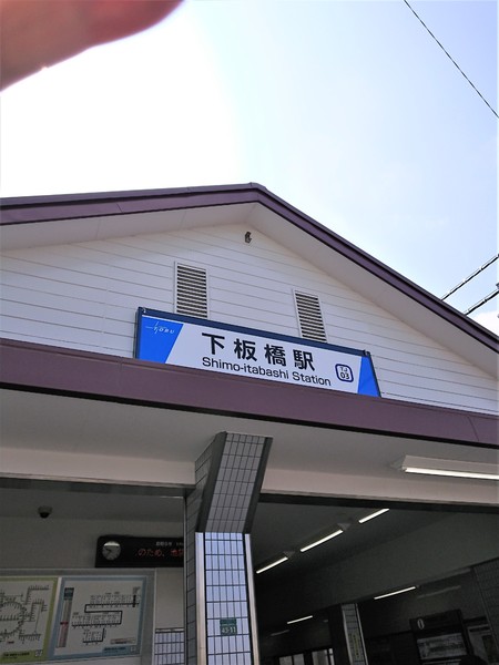 Ｓ－ＲＥＳＩＤＥＮＣＥ板橋大山ＢＲＩＭ(下板橋駅(東武東上本線))