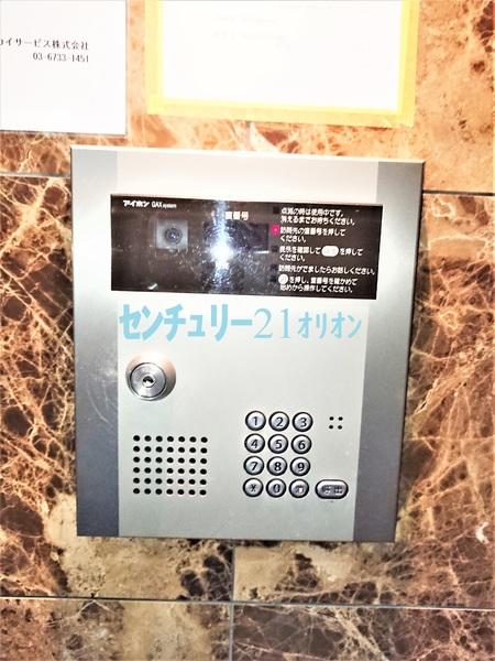 SKYCOURT練馬壱番館