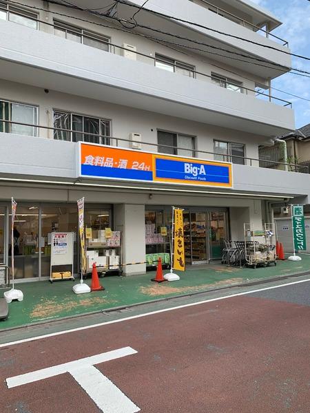 Ｓｉｎｃｒｅａｓｅ中村橋(Big-A練馬貫井店)