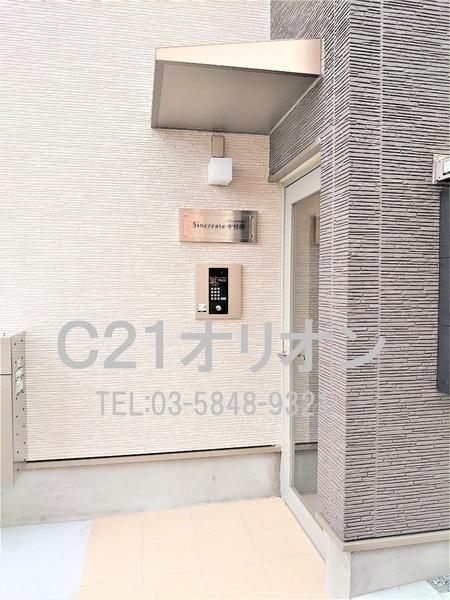 Ｓｉｎｃｒｅａｓｅ中村橋