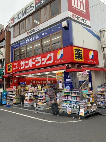 GRANQUAL野方フロント(サンドラッグ野方店)