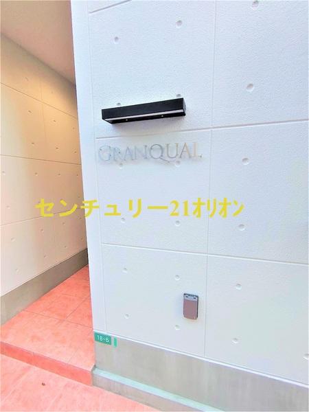 GRANQUAL野方フロント