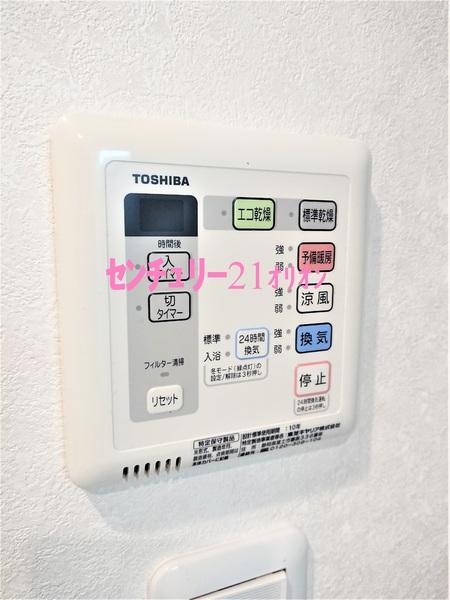 Respire　Fujimidai／レスピールフジミダイ