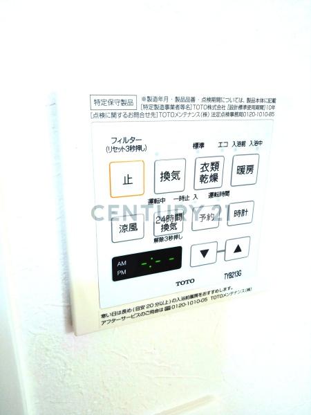 練馬区豊玉北４丁目のマンション