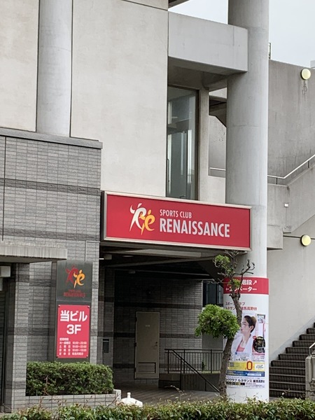 BRIZZ　Nerima　Takanodai(スポーツクラブ　ルネサンス練馬高野台)