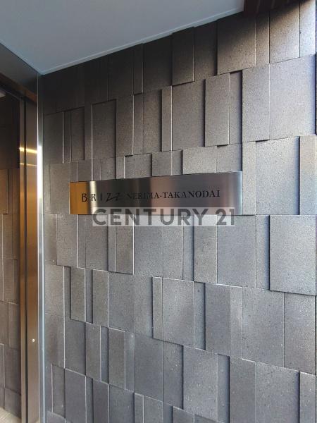 BRIZZ　Nerima　Takanodai