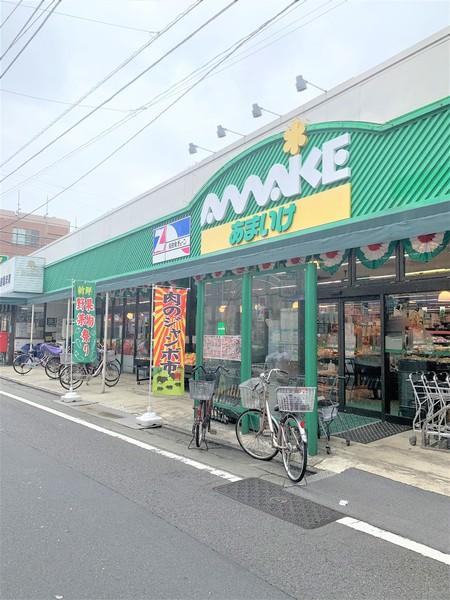 ミルクリーク桜台／ミルクリークサクラダイ(スーパーあまいけ練馬店)