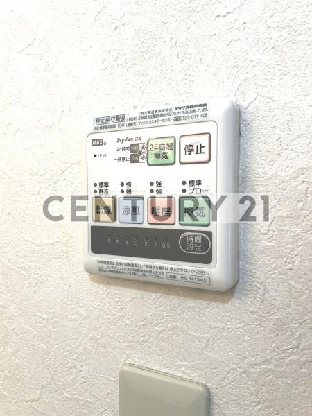 ミルクリーク桜台／ミルクリークサクラダイ