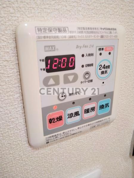 BelleLeadFujimidai／ベルリード富士見台