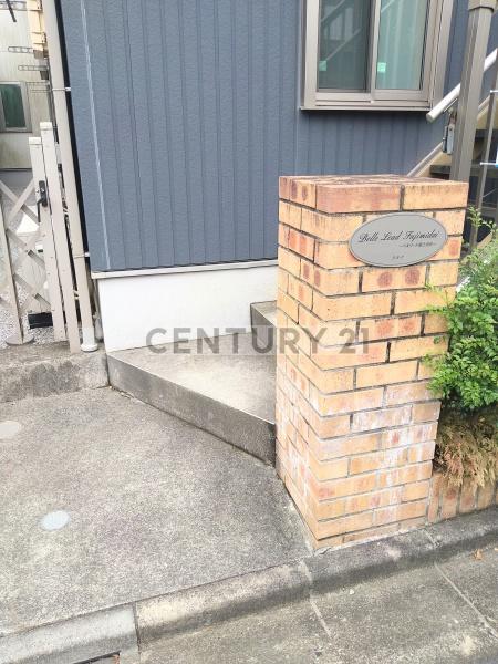 BelleLeadFujimidai／ベルリード富士見台