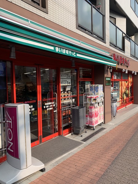 練馬区練馬２丁目のアパート(まいばすけっと豊島園北店)