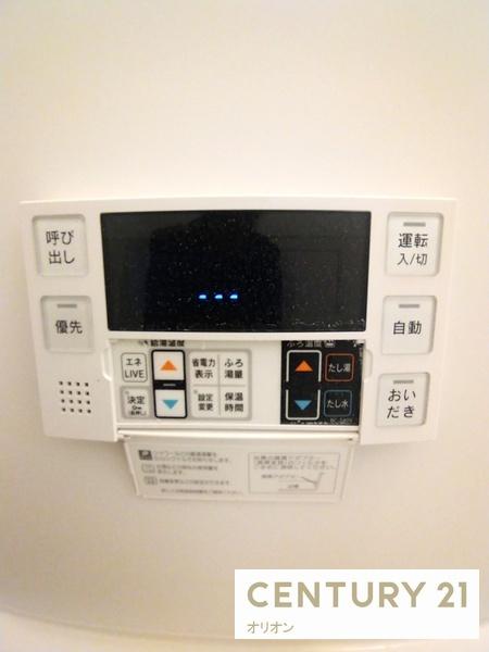 練馬区中村３丁目のアパート