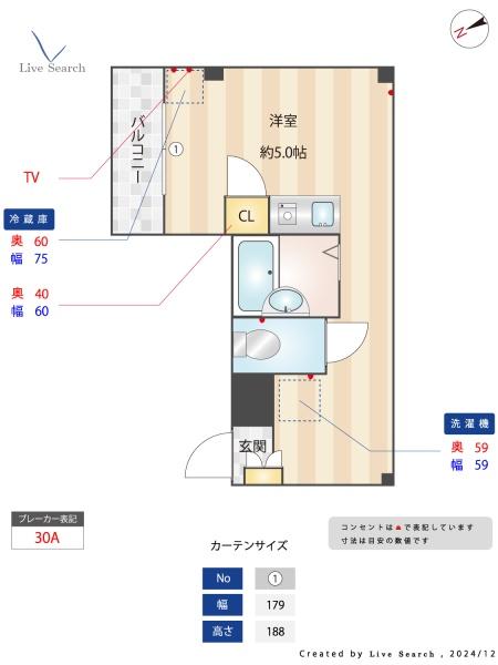 スターコート高野台I／スターコートタカノダイI