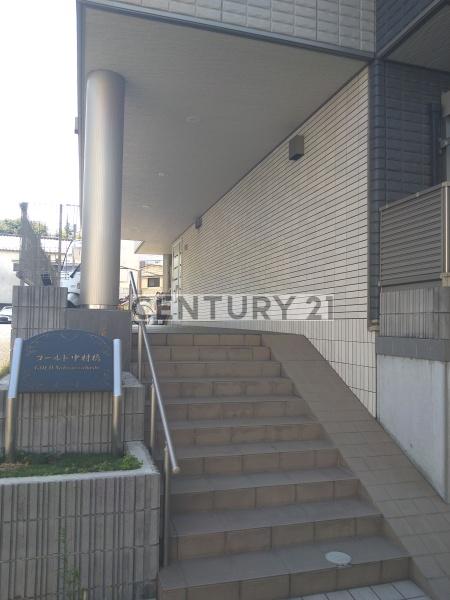 ゴールド中村橋／ゴールドナカムラバシ