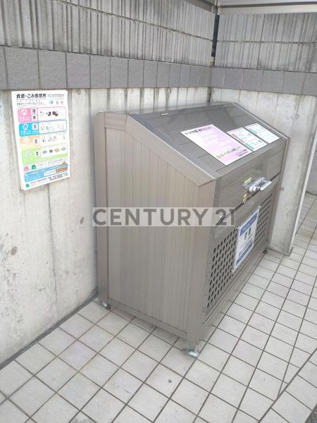 ゴールド中村橋／ゴールドナカムラバシ