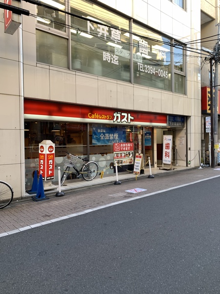 ヴェルト中野上鷺宮(ガスト下井草店)