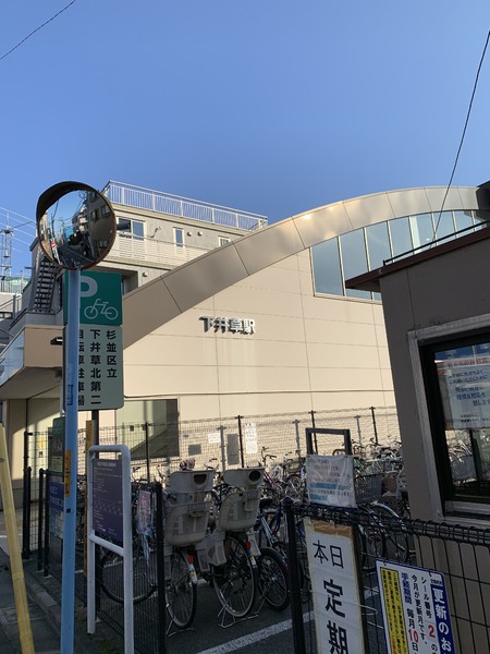 ヴェルト中野上鷺宮(下井草駅(西武新宿線))