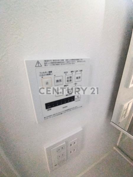 パレステージ鷺宮