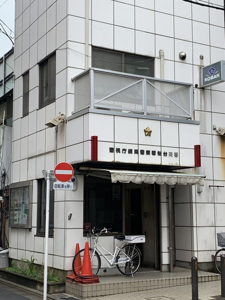 練馬区桜台５丁目のマンション(桜台交番)