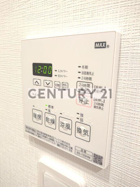 ANNEX練馬高野台／アネックスネリマタカノダイ