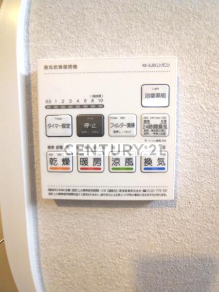 Alivis新江古田／アリヴィスシンエコダ