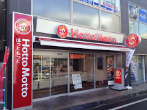 Alivis新江古田／アリヴィスシンエコダ(ほっともっと東長崎駅前店)