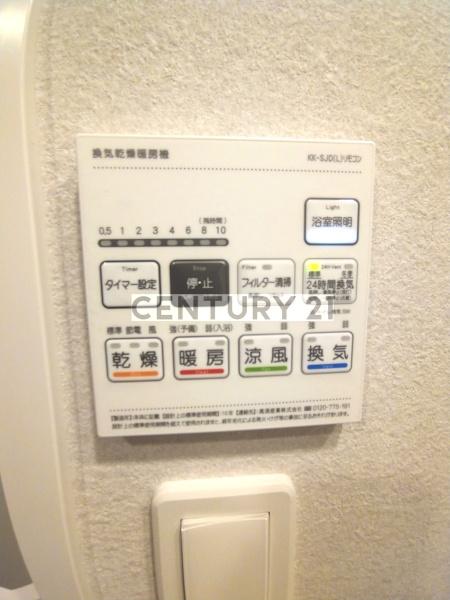 Alivis新江古田／アリヴィスシンエコダ