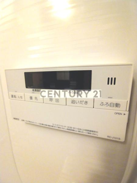 Alivis新江古田／アリヴィスシンエコダ