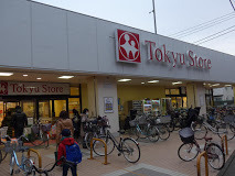 Alivis新江古田／アリヴィスシンエコダ(東急ストア東長崎店)