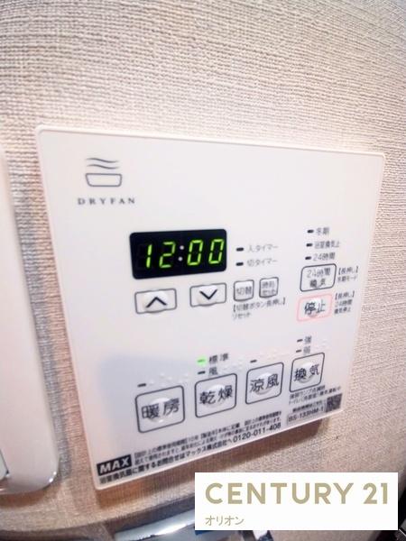 IsleGrandeNakanoNorth