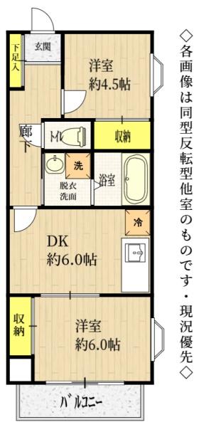 練馬区中村２丁目のマンション