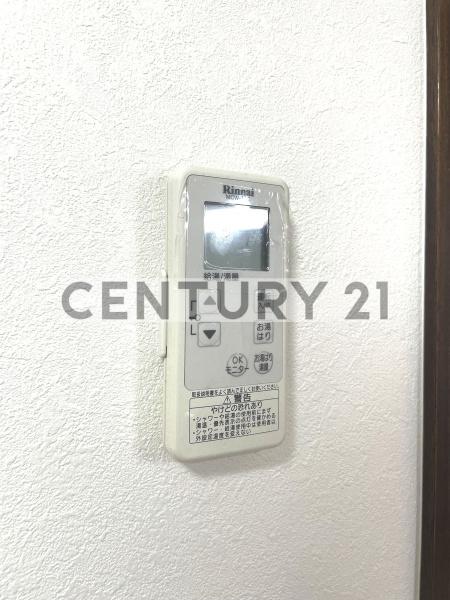 練馬区中村２丁目のマンション