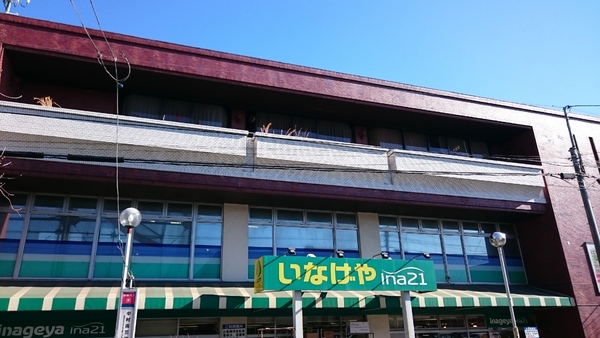 練馬区中村南２丁目のアパート(いなげやina21練馬中村南店)