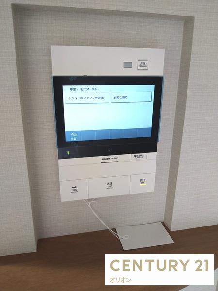 ARCOBALENOTORITSUKASEI