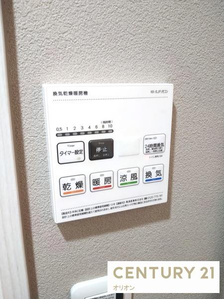 ARCOBALENOTORITSUKASEI