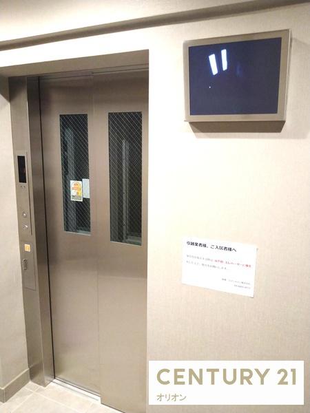 ARCOBALENOTORITSUKASEI