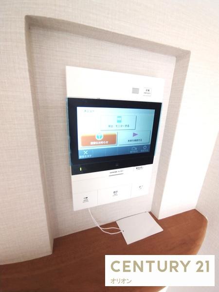 ARCOBALENOTORITSUKASEI