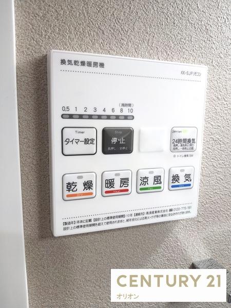 ARCOBALENOTORITSUKASEI