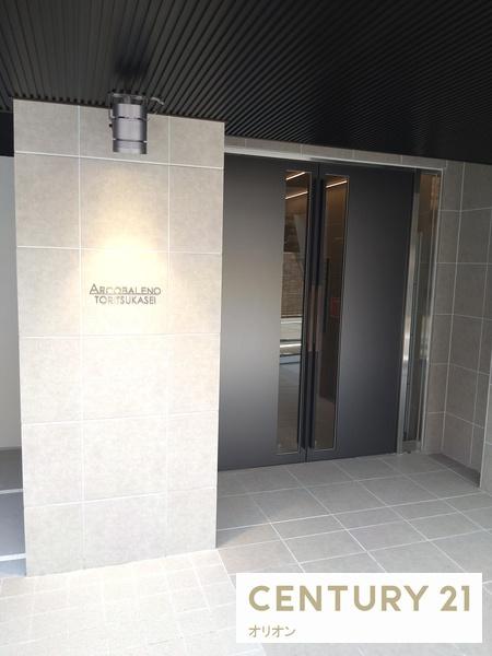 ARCOBALENOTORITSUKASEI