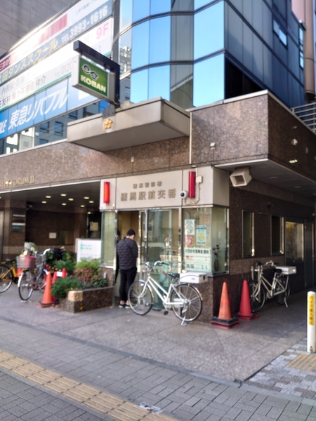 コントレイル２(練馬駅前交番)