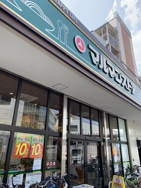 LUMEED江古田／ルミードエコダ(マルマンストア江古田駅南口店)