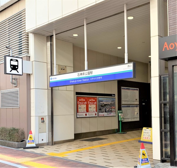 クレールメゾン石神井公園(石神井公園駅(西武池袋線))