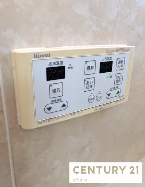 クレールメゾン石神井公園