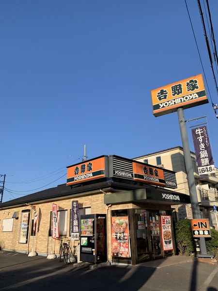 ソラニア上井草／ソラニアカミイグサ(吉野家下石神井千川通り店)