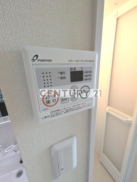 ソラニア上井草／ソラニアカミイグサ